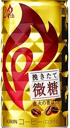 キリン ファイア 挽きたて微糖（185g×30本）×3箱