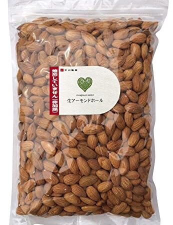 今川製菓 生 アーモンド ホール (製菓用にも便利) カリフォルニア産 大粒 ノンパレル種使用 無添加 無塩 無植物油(1kg)