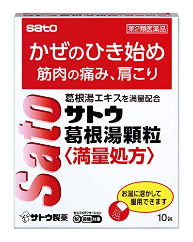 2024 年のベスト 葛根湯 ベスト 30 [50 件の専門家レビューに基づく]