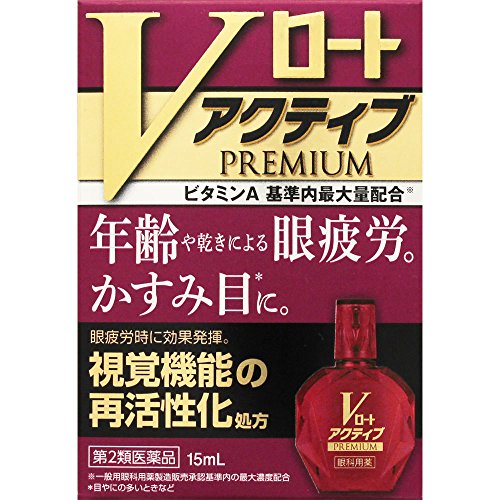 2024 年のベスト 目薬 ベスト 30 [50 件の専門家レビューに基づく]