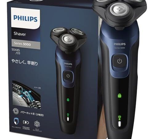 フィリップス 5000 シリーズ メンズ 電動シェーバー 電気シェーバー 髭剃り 27枚刃・360-Dフレックスヘッド S5445/03 【Amazon.co.jp限定・2022年モデル】