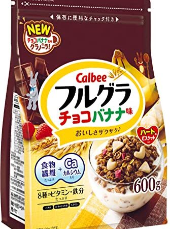 カルビー フルグラ チョコバナナ味 600g×6袋 食物繊維 鉄分 ビタミン カルシウム 大容量 チョコ バナナ 朝食