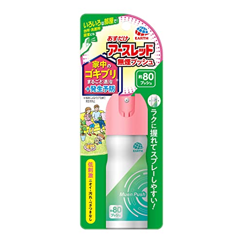 2024 年のベスト ゴキブリ ベスト 30 [50 件の専門家レビューに基づく]