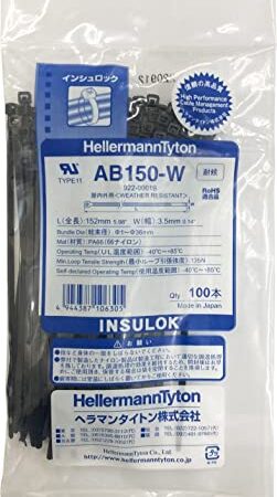 ヘラマンタイトン 結束バンド インシュロック AB150-W 100本入 耐候・屋内外用グレード 黒