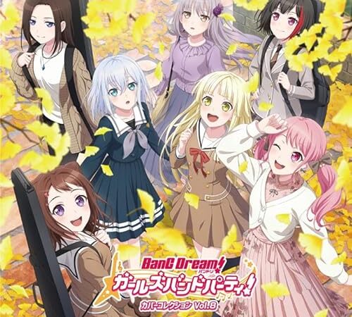 【Amazon.co.jp限定】バンドリ！ ガールズバンドパーティ！ カバーコレクションVol.8【Blu-ray付生産限定盤】(マイクロファイバーミニハンカチ 付)
