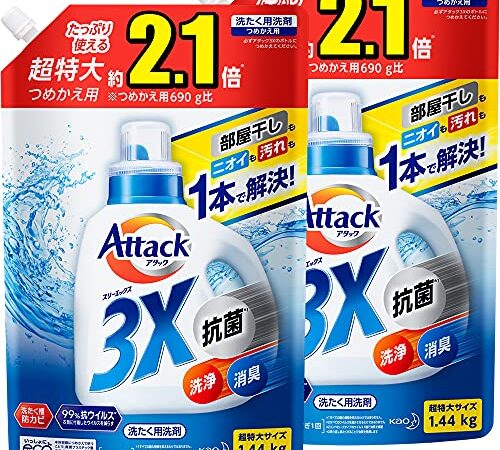 【Amazon.co.jp 限定】【大容量】アタック 3X(抗菌・消臭・洗浄もこれ1本で解決!)詰め替え 大容量 1440g*2個