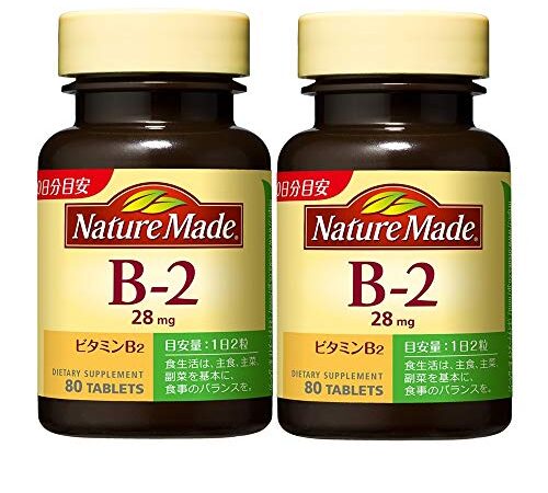 大塚製薬 ネイチャーメイド ビタミンB-2 80粒 (2本セット) 80日分