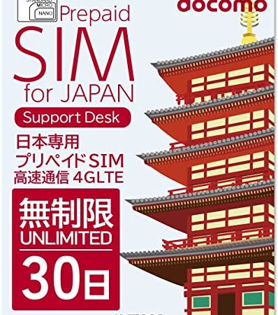 Docomo プリペイドSIM 無制限 30日 日本 sim プリペイド データ専用/sim card japan unlimited prepaid