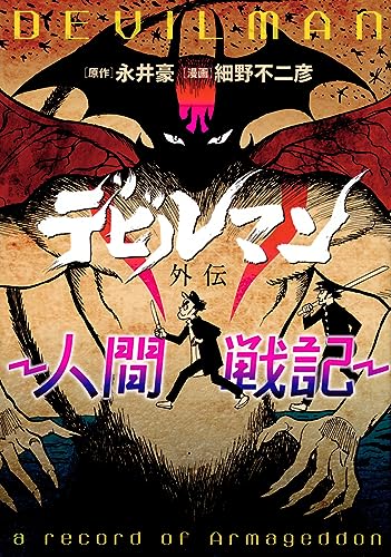 2024 年のベスト デビルマン ベスト 30 [50 件の専門家レビューに基づく]