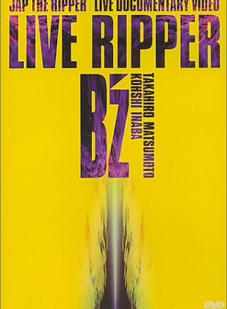 LIVE RIPPER [DVD]