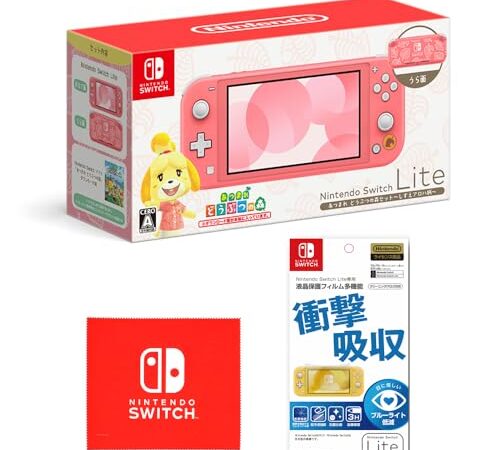 Nintendo Switch Lite あつまれ どうぶつの森セット ~しずえアロハ柄~ +【任天堂ライセンス商品】Nintendo Switch Lite専用液晶保護フィルム 多機能 (【Amazon.co.jp限定】Nintendo Switch ロゴデザイン マイクロファイバークロス 同梱)