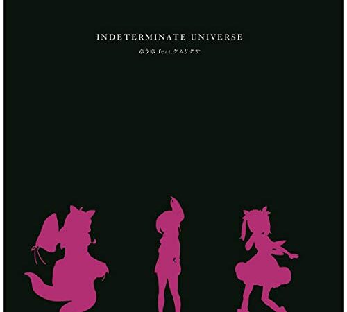 TVｱﾆﾒ｢ｹﾑﾘｸｻ｣ｴﾝﾃﾞｨﾝｸﾞﾃｰﾏ｢INDETERMINATE UNIVERSE｣