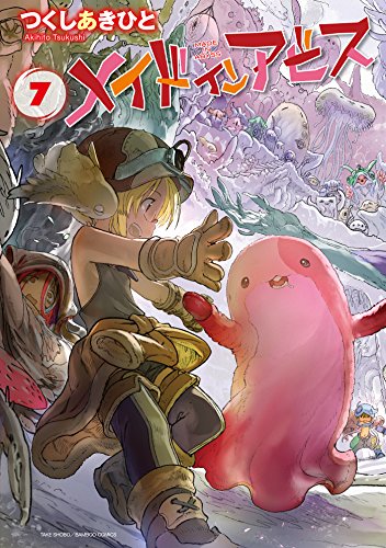 2024 年のベスト メイドインアビス ベスト 30 [50 件の専門家レビューに基づく]