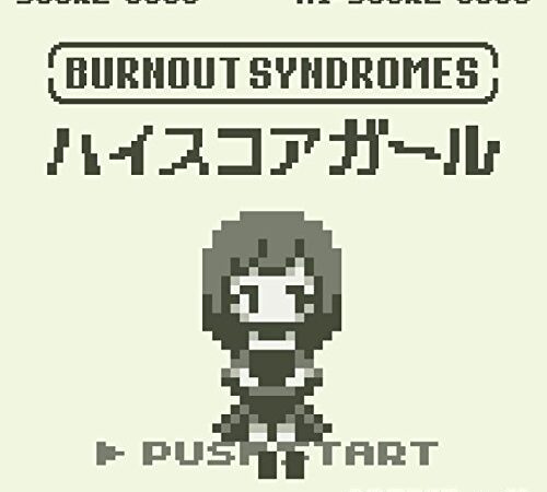 ハイスコアガール