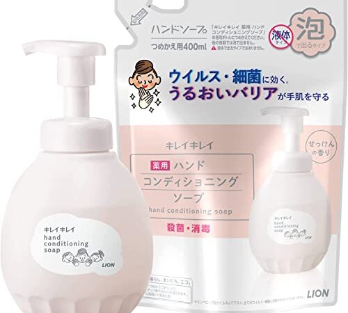キレイキレイ 【医薬部外品】薬用ハンドコンディショニングソープ 本体ポンプ+詰め替え せっけんの香り 2個アソート