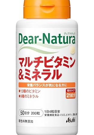 ディアナチュラ マルチビタミン&ミネラル 200粒 (50日分)