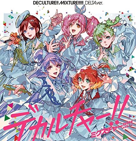 マクロス40周年記念超時空コラボアルバム「デカルチャー! ! ミクスチャー! ! ! ! ! 」(初回限定デルタ盤)
