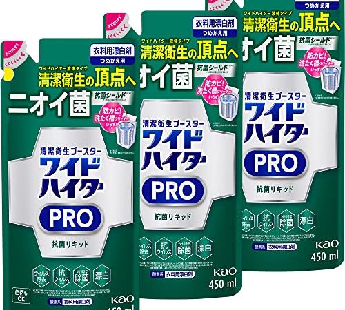 【まとめ買い】ワイドハイターＰＲＯ 抗菌リキッド 衣料用漂白剤 清潔衛生の頂点へ ニオイ菌 抗菌シールド！抗ウイルスも！ つめかえ用450ml×3個