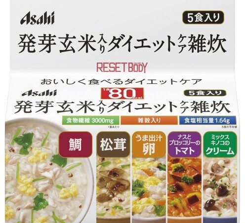 リセットボディ 発芽玄米入りダイエットケア雑炊 5食