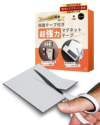 2024 年のベスト マグネット ベスト 30 [50 件の専門家レビューに基づく]