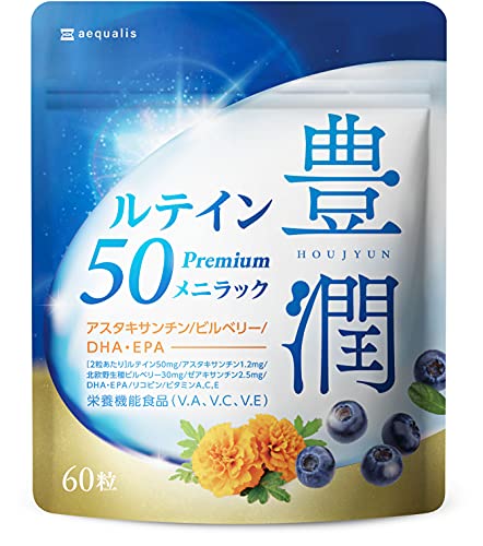 2024 年のベスト ルテイン ベスト 30 [50 件の専門家レビューに基づく]