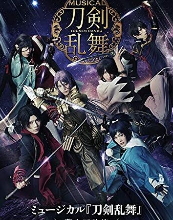 ミュージカル『刀剣乱舞』 ～幕末天狼傳～(Blu-ray)