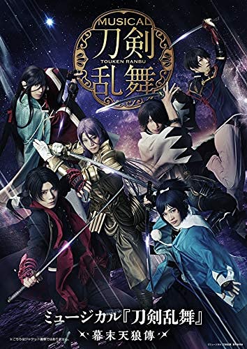 2024 年のベスト 刀剣乱舞 ベスト 30 [50 件の専門家レビューに基づく]