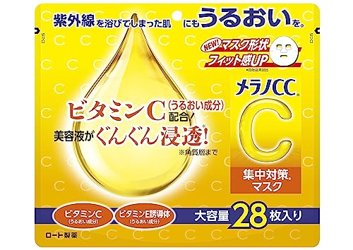 メラノCC 集中対策マスク 大容量 28枚入り(ビタミンC ビタミンE誘導体 美容液成分配合 高保湿)