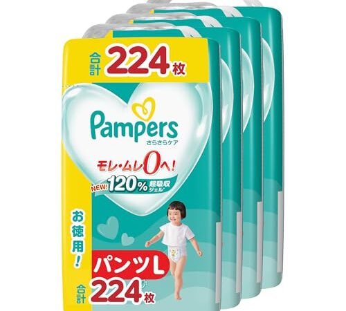 【パンツ Lサイズ】パンパース オムツ さらさらケア (9~14kg) 224枚(56枚×4パック) [ケース品] 【Amazon.co.jp限定】