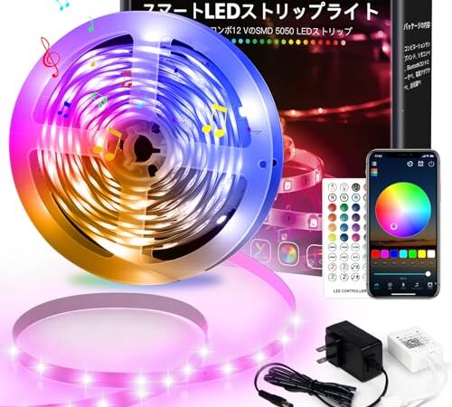 LED RGB テープライト5m 30leds/m SMD5050 LED 両面テープ APP制御 40キーリモコン 音声同期 1600彩り 高輝度RGB LED strip light 間接照明 切断可能 調光調色 取付簡単 DIY 室内装飾用 クリスマス飾り パーティー デコレーションストリップライト