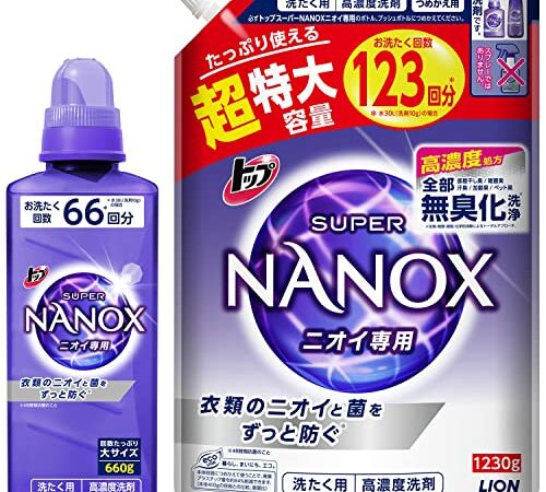 トップ ナノックス(NANOX)【Amazon.co.jp 限定】【まとめ買い 大容量】トップ スーパーナノックス ニオイ専用 プレミアム抗菌処方 洗剤 蛍光剤・シリコーン無添加 高濃度 洗濯洗剤 液体 本体大ボトル 660g+詰め替え 超特大1230g