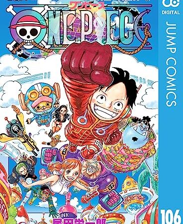 ONE PIECE モノクロ版 106 (ジャンプコミックスDIGITAL)