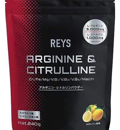 REYS レイズ アルギニン・シトルリンパウダー ゆずレモン風味 山澤 礼明 監修 240g L-アルギニン3,000mg L-シトルリン1,000mg ミネラル3種 ビタミンB群4種配合