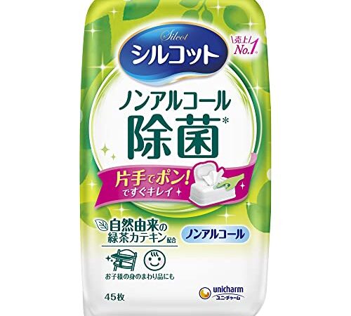 シルコットノンアルコール除菌WT本体45枚