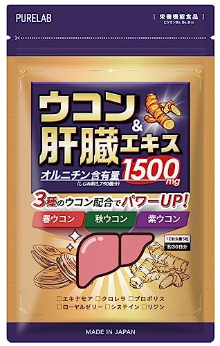 2024 年のベスト オルニチン ベスト 30 [50 件の専門家レビューに基づく]