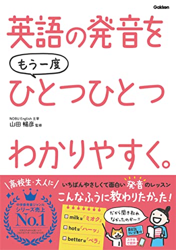 2024 年のベスト 英語 ベスト 30 [50 件の専門家レビューに基づく]