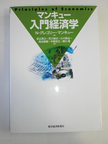 2024 年のベスト マンキュー ベスト 30 [50 件の専門家レビューに基づく]