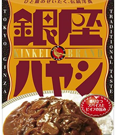 銀座カリー 明治 銀座ハヤシ 180g×5個
