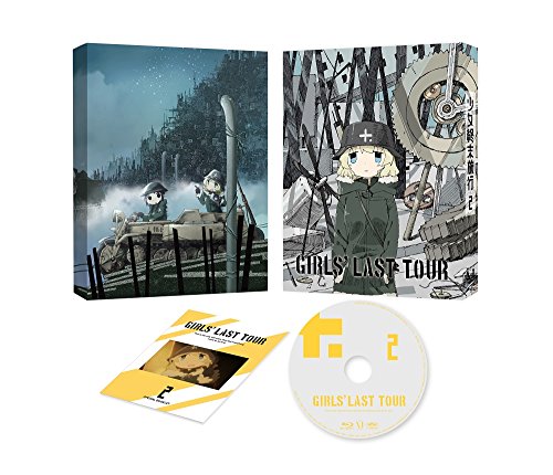 少女終末旅行 2 [DVD]