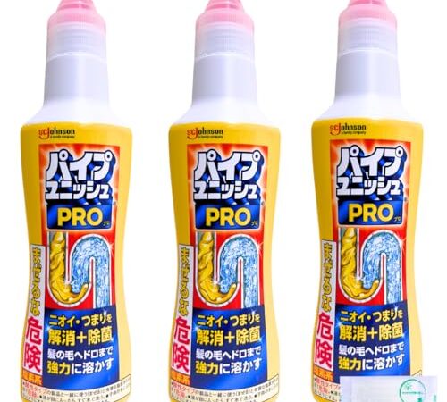 パイプユニッシュ パイプユニッシュプロ 濃縮液体タイプ 排水口・パイプクリーナー コンパクト 3本セット 400g×3本 【Activity公式】