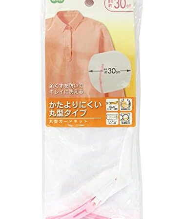 オーエ 洗濯ネット ホワイト 直径30×高さ30cm マイランドリーシリーズ 衣類を守る 型くずれ 毛羽立ち 予防 乾燥機 ドラム式洗濯機 OK 丸型タイプ 1枚入