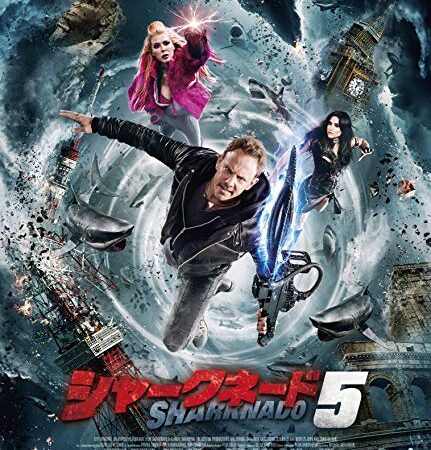 シャークネード5【Blu-ray】