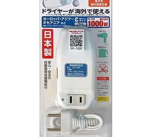 日章工業 変圧器 海外 旅行用 熱器具専用 AC220V~AC240V(50Hz)→AC100V 1000W DS-102E ホワイト系