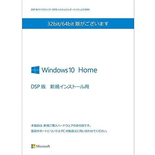 2024 年のベスト windows10 home ベスト 30 [50 件の専門家レビューに基づく]