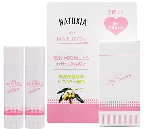 【Amazon.co.jp限定】 NATUXIA(ナチュシア) PAX NATURON(パックスナチュロン) リップクリーム 2個組