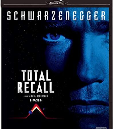 トータル・リコール [Blu-ray]