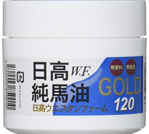 北海道日高町特産品★日高ウエスタンファーム★日高純馬油GOLD 120ml 無香料／無着色 ★日高W.F.