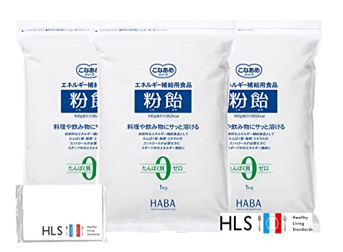 【HLS限定】 ハーバー研究所 粉飴 微粉末 1kg×3袋 HLSオリジナルポケットティッシュ付