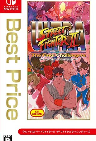 ウルトラストリートファイターII ザ・ファイナルチャレンジャーズ Best Price(再廉価版) -Switch