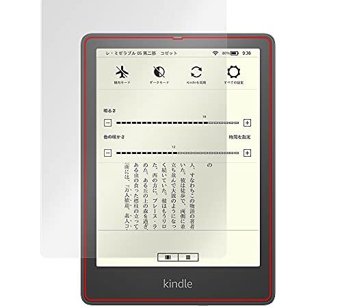ミヤビックス Kindle Paperwhite シグニチャー エディション (第11世代 / 2021年発売モデル) 用 反射防止 保護 フィルム 防指紋 防気泡 日本製